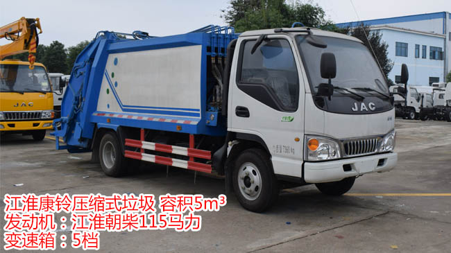 ������⏉��sʽ����܇(ch��)-5��������⏉��sʽ����܇(ch��)