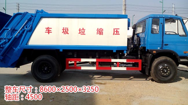 12���|�L(f��ng)153���sʽ����܇-12�����sʽ����܇