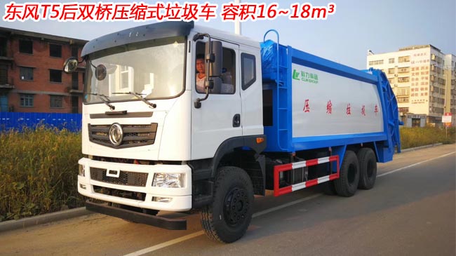 �|�L(f��ng)T5���p�򉺿sʽ����܇(ch��)-���p�򉺿sʽ����܇(ch��)