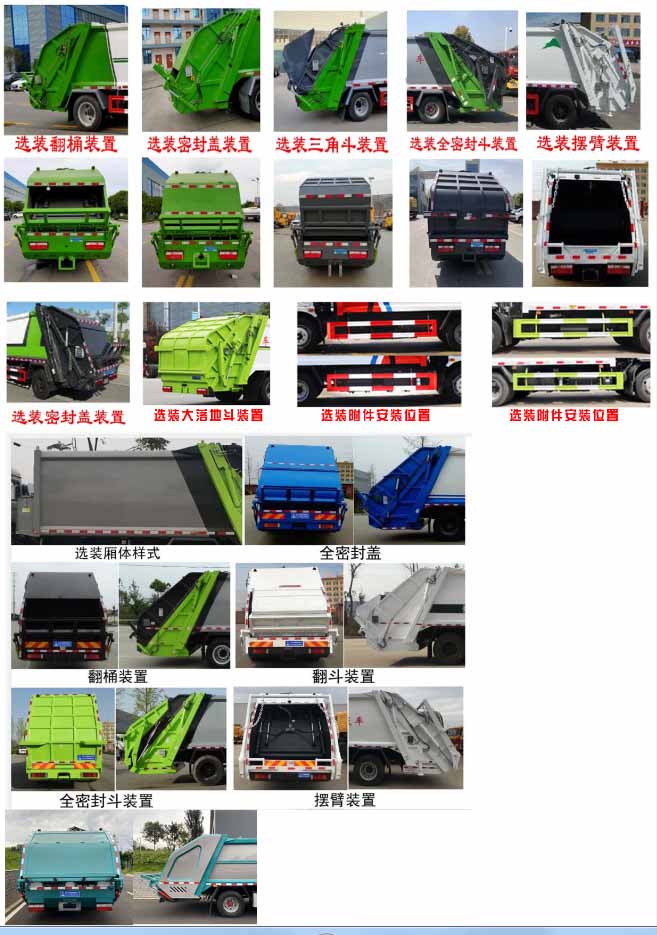 ������CL5123ZYS6GX�͉��sʽ����܇