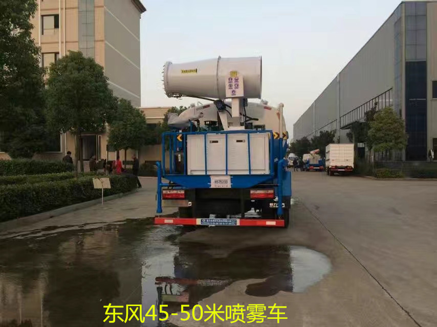 東風145農藥噴灑車價格-霧炮車-湖北程力集團 東風145農藥噴灑車價格-霧炮車-湖北程力集團