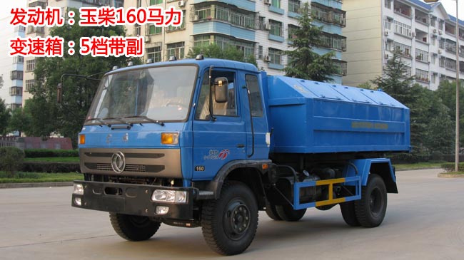 10���|�L(f��ng)145����ʽ����܇(ch��)-10������ʽ����܇(ch��)