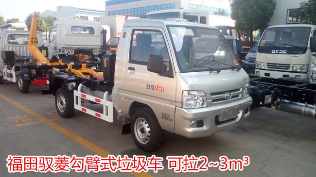 鉤勾臂式垃圾車、壓縮式垃圾車交付濟南市長清區(qū)城市管理局-湖北程力 鉤勾臂式垃圾車、壓縮式垃圾車交付濟南市長清區(qū)城市管理局-湖北程力