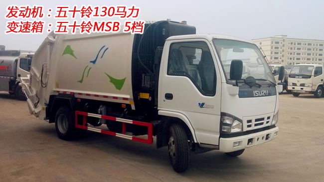 清運垃圾 壓縮式垃圾車批量交付-湖北程力垃圾車廠家 清運垃圾 壓縮式垃圾車批量交付-湖北程力垃圾車廠家
