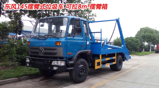 垃圾車耗油量及水泵不吸水-湖北程力垃圾車廠家 垃圾車耗油量及水泵不吸水-湖北程力垃圾車廠家