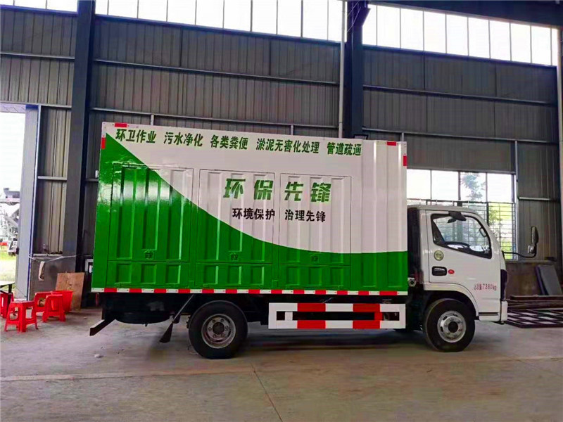 國(guó)六的污水處理車 吸污凈化車 國(guó)六的污水處理車 吸污凈化車