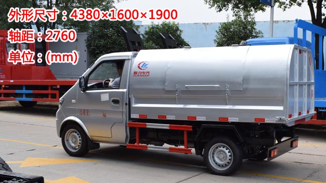 垃圾車購買怎么選—下有合理推薦-程力垃圾車生產廠家 垃圾車購買怎么選—下有合理推薦-程力垃圾車生產廠家