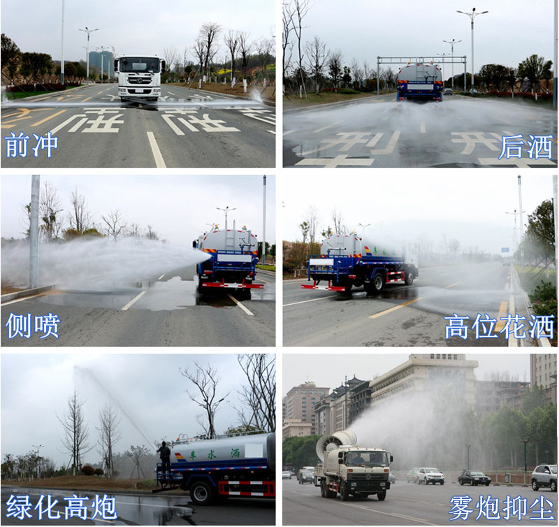 國六14方灑水車 10噸環(huán)衛(wèi)灑水車廠家 國六14方灑水車 10噸環(huán)衛(wèi)灑水車廠家