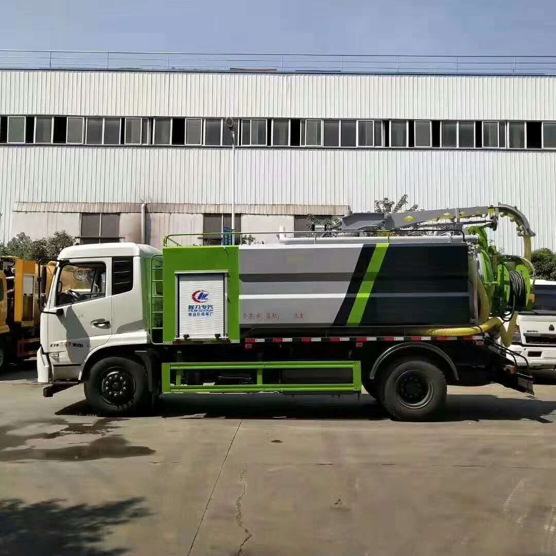 國六大型東風(fēng)天錦清洗吸污車-東風(fēng)天錦清洗吸污車價格報價-程力集團 國六大型東風(fēng)天錦清洗吸污車-東風(fēng)天錦清洗吸污車價格報價-程力集團