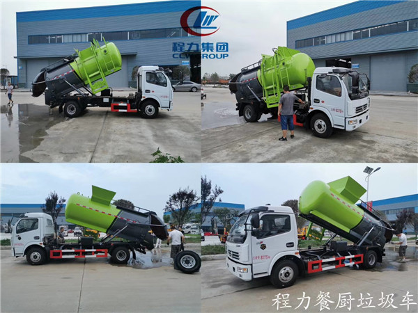 國(guó)六餐廚垃圾車(chē)-國(guó)六餐廚垃圾車(chē)價(jià)格報(bào)價(jià)-程力國(guó)六餐廚垃圾車(chē)廠家直銷(xiāo) 國(guó)六餐廚垃圾車(chē)-國(guó)六餐廚垃圾車(chē)價(jià)格報(bào)價(jià)-程力國(guó)六餐廚垃圾車(chē)廠家直銷(xiāo)