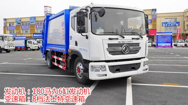 東風(fēng)D9多利卡 12方 14方 壓縮式垃圾車(chē)價(jià)格-程力集團(tuán) 東風(fēng)D9多利卡 12方 14方 壓縮式垃圾車(chē)價(jià)格-程力集團(tuán)