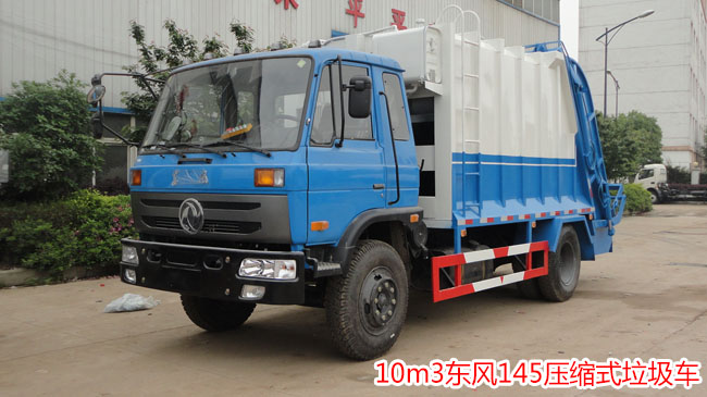 東風(fēng)145/153壓縮式垃圾車(chē)-東風(fēng)145/153壓縮垃圾車(chē)廠家報(bào)價(jià)-湖北程力 東風(fēng)145/153壓縮式垃圾車(chē)-東風(fēng)145/153壓縮垃圾車(chē)廠家報(bào)價(jià)-湖北程力