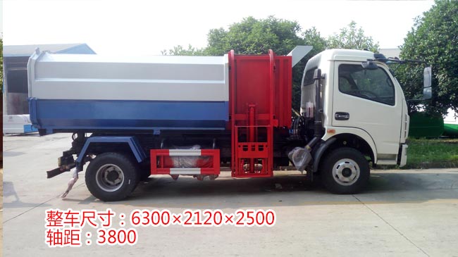 東風(fēng)大多利卡側(cè)裝壓縮垃圾車(chē)-垃圾車(chē)-東風(fēng)側(cè)裝壓縮垃圾車(chē)價(jià)格-程力集團(tuán) 東風(fēng)大多利卡側(cè)裝壓縮垃圾車(chē)-垃圾車(chē)-東風(fēng)側(cè)裝壓縮垃圾車(chē)價(jià)格-程力集團(tuán)