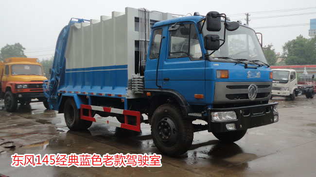 東風(fēng)145/153壓縮式垃圾車(chē)-壓縮式垃圾車(chē)廠家直銷(xiāo)-貨到付款 東風(fēng)145/153壓縮式垃圾車(chē)-壓縮式垃圾車(chē)廠家直銷(xiāo)-貨到付款