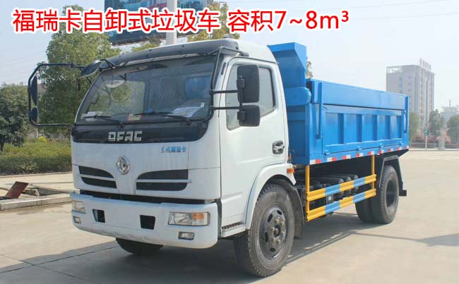 東風D6車廂可卸式勾臂垃圾車_環衛用5方國六勾臂垃圾車廠家直銷 東風D6車廂可卸式勾臂垃圾車_環衛用5方國六勾臂垃圾車廠家直銷