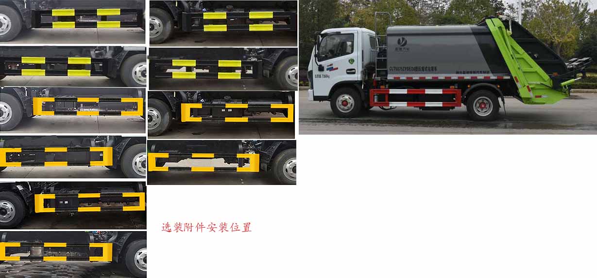 |L(fng)5-6s܇(ch)-CLT5075ZYSEQ6&#8203;sʽ܇(ch)r(ji)-ӯͨ