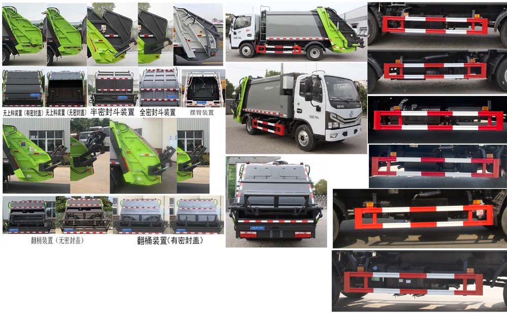 |L(fng)5-6s܇(ch)-CLT5075ZYSEQ6&#8203;sʽ܇(ch)r(ji)-ӯͨ